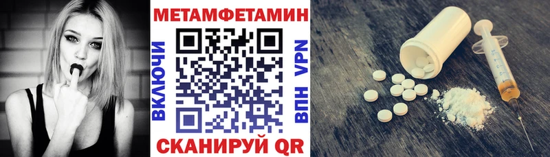 Амфетамин VHQ  Суровикино 