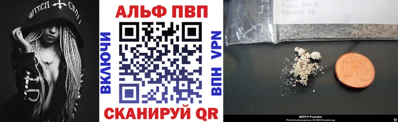 Alpha PVP кристаллы  mega   Суровикино 