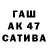 БУТИРАТ оксана GEYMER N1