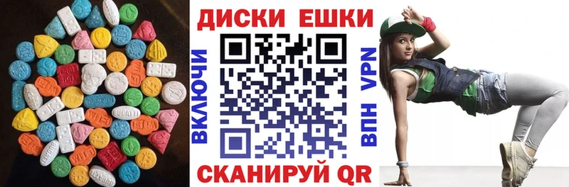 ЭКСТАЗИ 280мг  Суровикино 