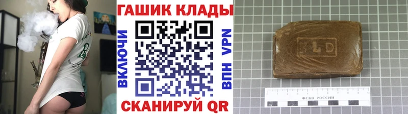 ГАШ убойный Суровикино