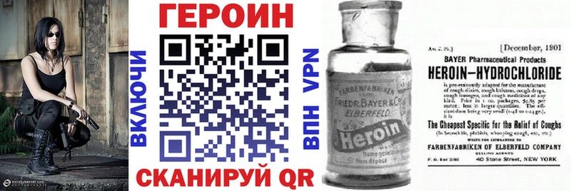 площадка как зайти  Суровикино  ГЕРОИН белый  цены  