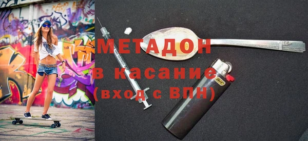 метадон Алзамай