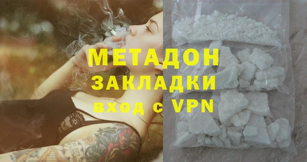 метадон Алзамай