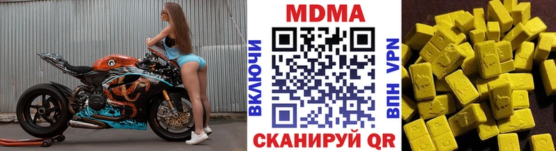 сколько стоит  блэк спрут tor  MDMA crystal  Суровикино 