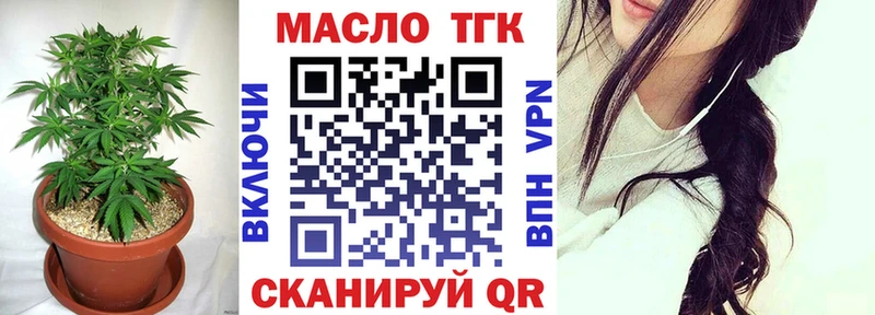 ТГК вейп Суровикино